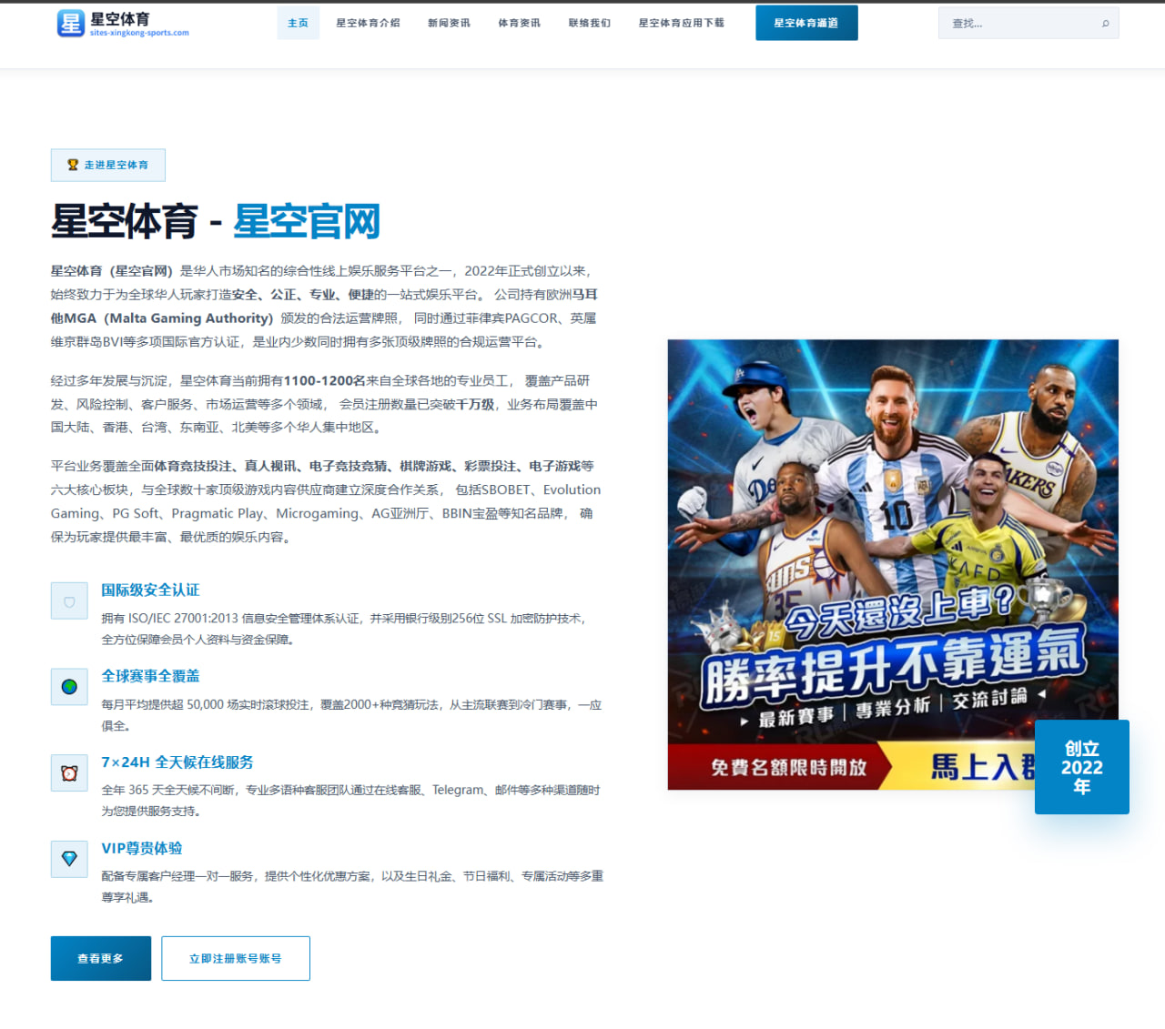 前五小前锋盘点 阿里纳斯视角下小瓦格纳巴恩斯杰伦威伦纳德塔图姆对比解析 - kaiyun